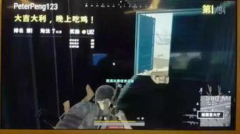 吃瓜网吧事件视频完整版,揭秘网络暴力与正义的较量