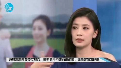 文安梅姐吃瓜事件视频完整版,视频完整版揭秘惊人内幕