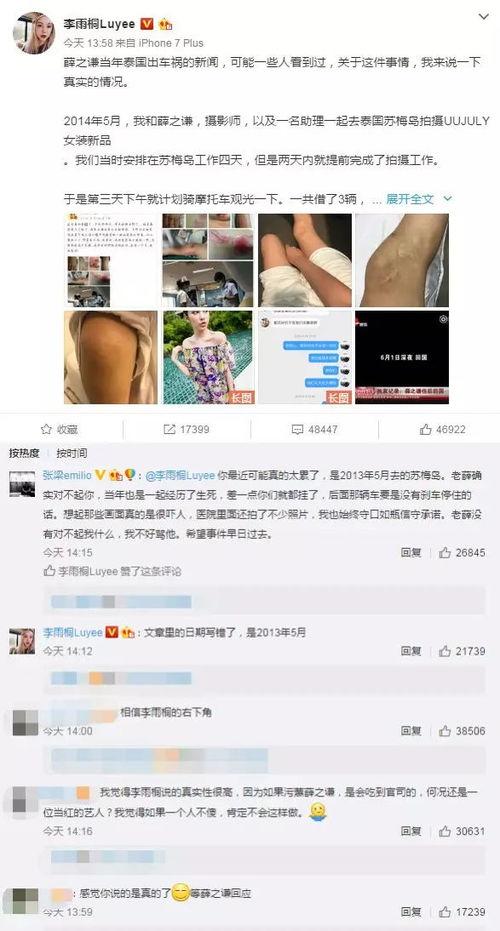 最新cp吃瓜事件视频,视频揭秘幕后真相，网友热议不已