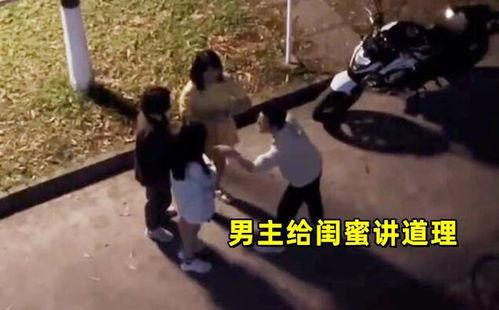 南京大学吃瓜事件4人,校园风波引关注