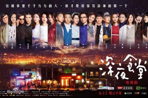 演唱会吃瓜大事件