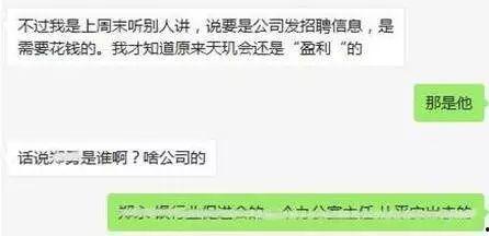 中国吃瓜事件真相揭秘图片,真相与误解的交织