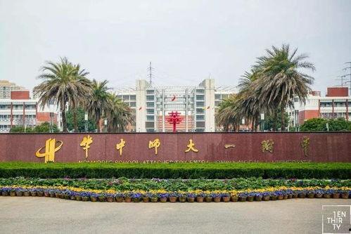 吃瓜最新事件学校清北,学校清北现象背后的教育变革与思考