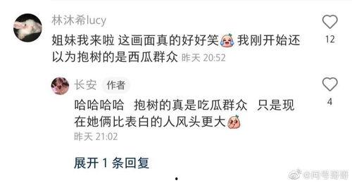 咸阳吃瓜群众事件始末,一场网络舆论的风波与反思