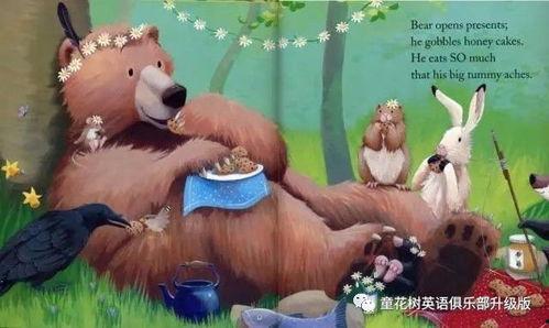 小熊吃瓜事件真相视频