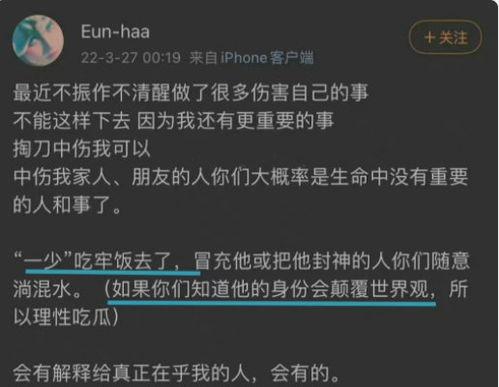 梅溪吃瓜事件视频播放网站,揭秘网络视频播放平台的争议瞬间