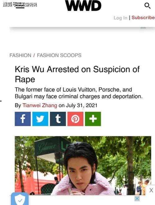 吃瓜网红事件,揭秘网络舆论背后的真相与争议