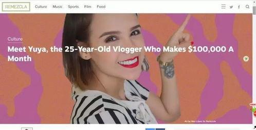 抖音女博主吃瓜事件真相