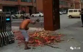 奉节吃瓜后续事件视频,后续视频揭示惊人真相