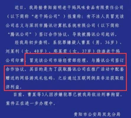 网络热门事件吃瓜qq群,吃瓜QQ群背后的狂欢与真相