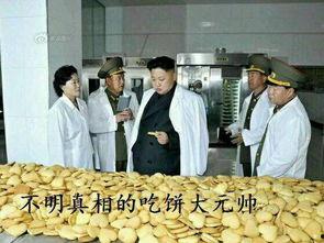 梁山宏志吃瓜事件真相,揭秘背后真相与争议