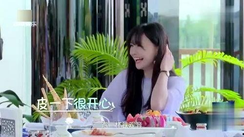 谭松韵吃瓜事件真相视频