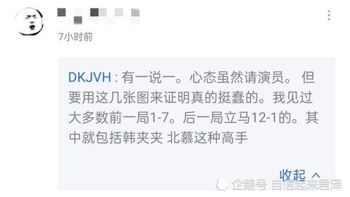 天津蓟县吃瓜事件始末是什么,一场网络热议的始末揭秘