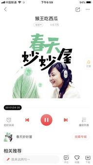 吃瓜热门事件音乐视频,热门事件音乐视频背后的故事揭秘