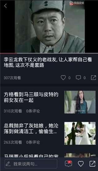 吃瓜热门事件音乐视频,热门事件音乐视频背后的故事揭秘