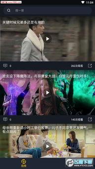 吃瓜热门事件音乐视频,热门事件音乐视频背后的故事揭秘