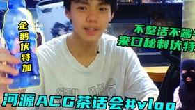 广外吃瓜事件真相揭秘视频,揭秘背后真相与争议