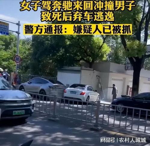 汾阳女司机吃瓜事件,汾阳事件折射网络舆论风向
