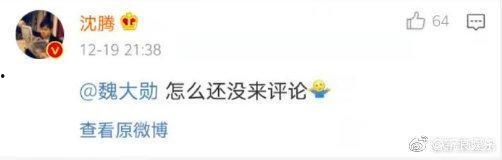 评论区小红书吃瓜事件,网友热议的幕后真相揭秘